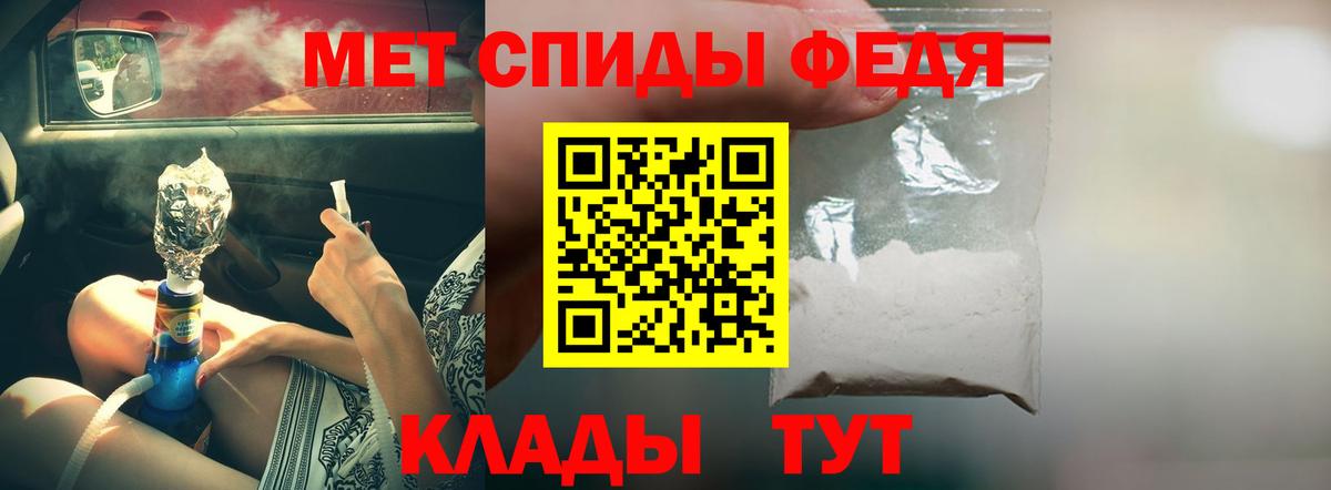 АМФ 97%  Вход с VPN  Октябрьский 