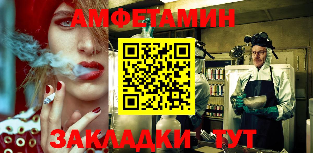 Amphetamine 98% Октябрьский