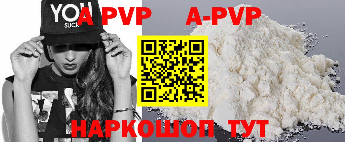 Альфа ПВП СК КРИС Октябрьский