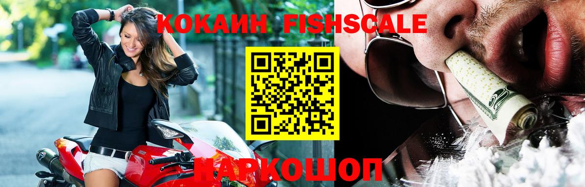 Кокаин 97%  Вход с VPN  Кокаин  наркошоп  КОКАИН VHQ  Октябрьский 