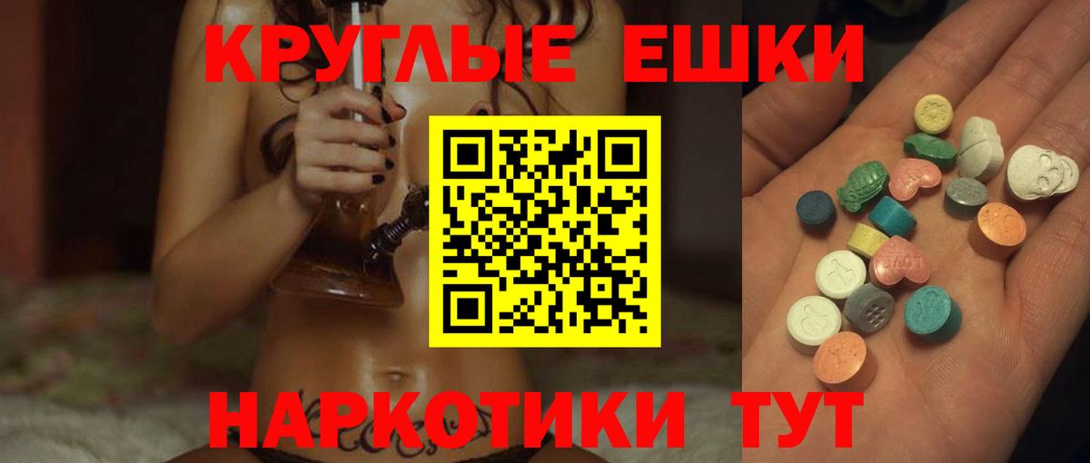 Октябрьский  Экстази  Вход с VPN  ЭКСТАЗИ 280 MDMA  Экстази Punisher 