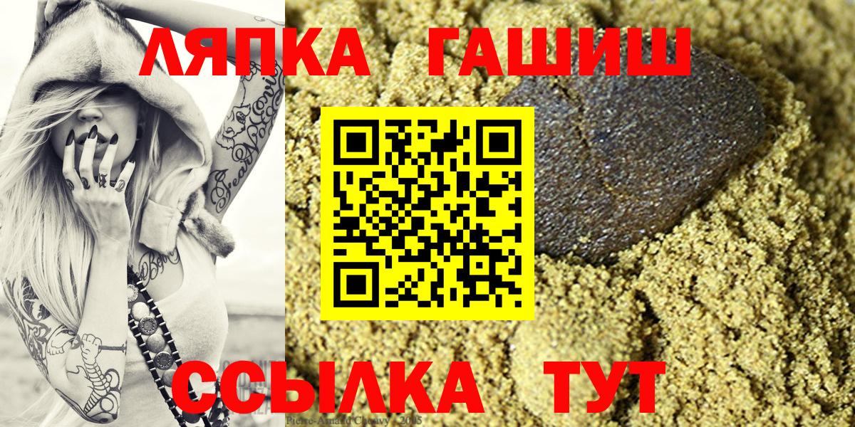 ГАШИШ индика сатива Октябрьский