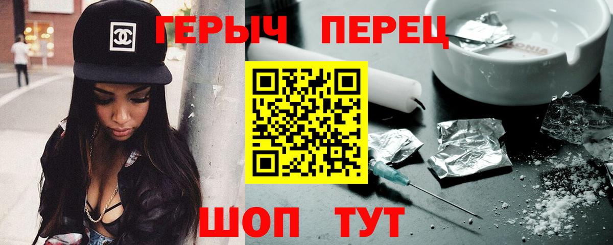 Героин хмурый Октябрьский