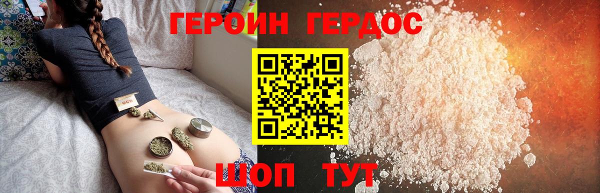 ГЕРОИН афганец  Героин  Октябрьский  Вход с VPN 