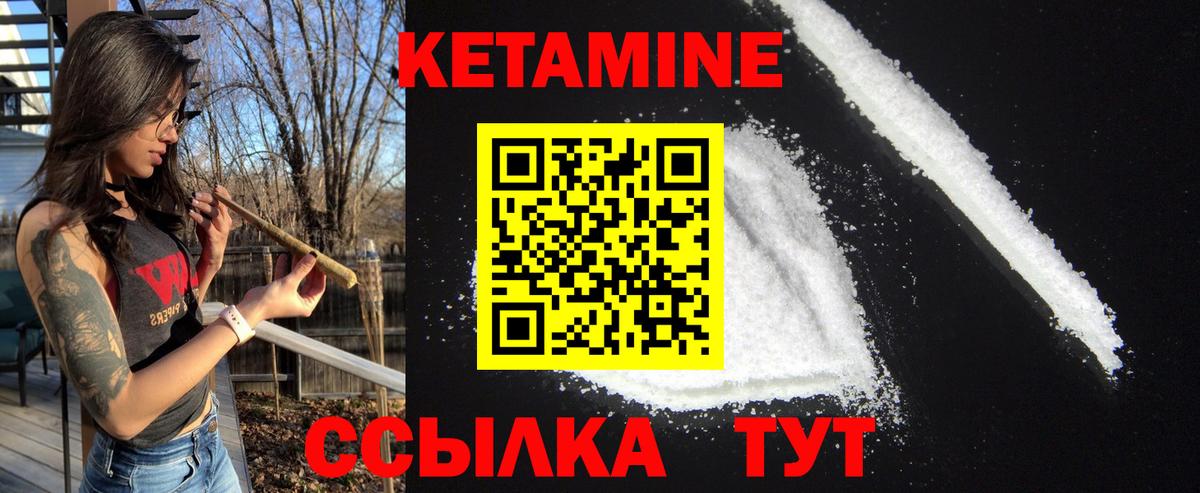 Октябрьский    как войти  КЕТАМИН ketamine  Вход с VPN  shop как зайти  КЕТАМИН VHQ 