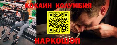 амфетамин Уссурийск