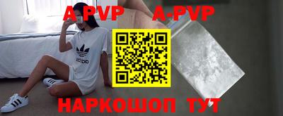 амфетамин Уссурийск