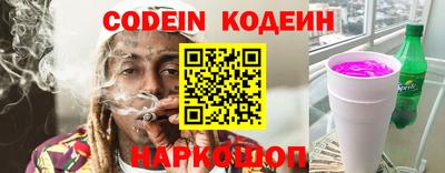 амф Усть-Джегута