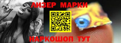 амфетамин Уссурийск