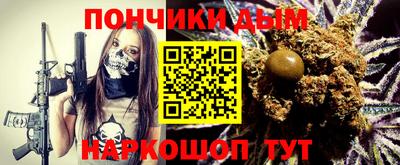 амфетамин Уссурийск