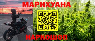 амфетамин Уссурийск