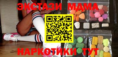 амфетамин Уссурийск