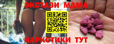 амф Усть-Джегута