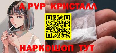 амф Усть-Джегута