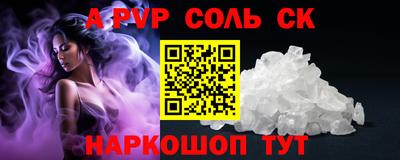 амфетамин Уссурийск