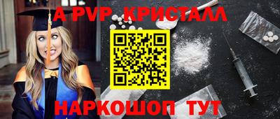 амф Усть-Джегута