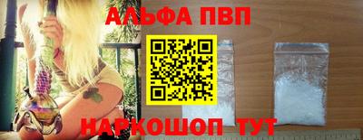 амфетамин Уссурийск
