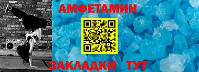 амф Усть-Джегута