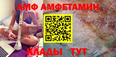 амф Усть-Джегута