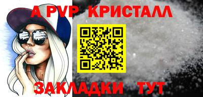 амф Усть-Джегута
