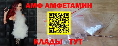 амф Усть-Джегута