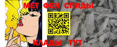 амфетамин Уссурийск