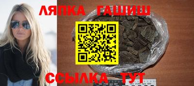 амфетамин Уссурийск
