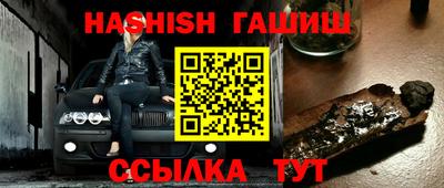 амфетамин Уссурийск