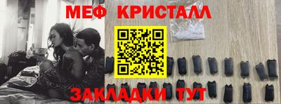 амфетамин Уссурийск