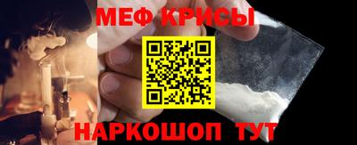 амфетамин Уссурийск