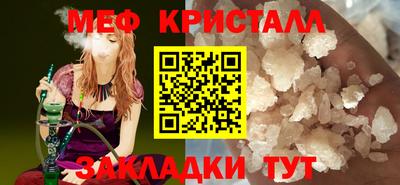 амфетамин Уссурийск