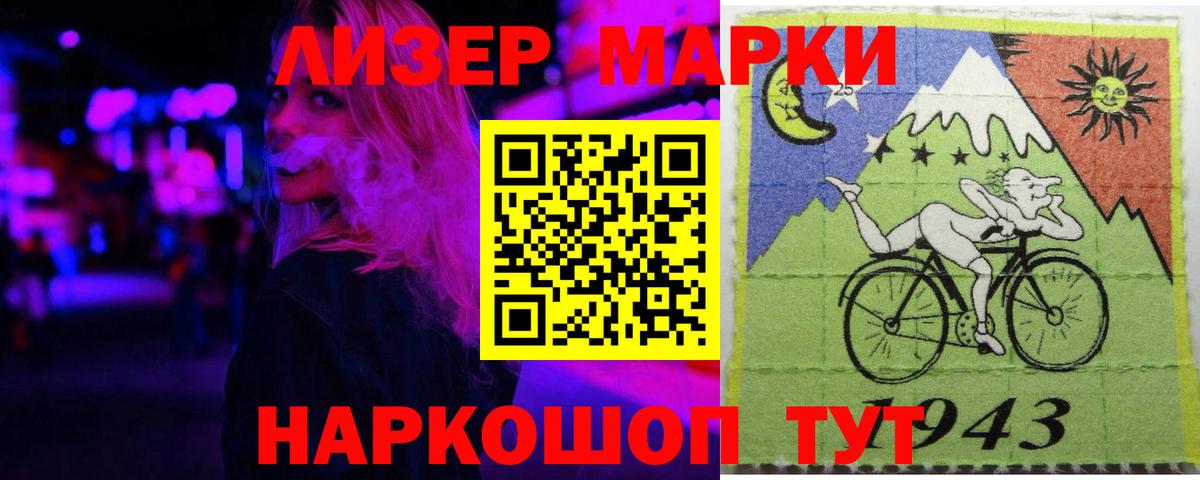 LSD-25 экстази кислота  LSD-25 экстази  Октябрьский  ссылка на мегу зеркало  Вход с VPN 