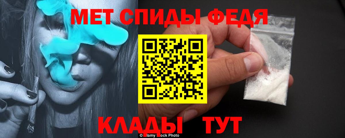 Октябрьский  МЕТАМФЕТАМИН Methamphetamine  Вход с VPN 