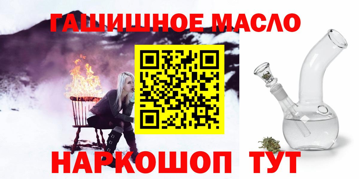 ТГК концентрат  Дистиллят ТГК вейп  Октябрьский  Вход с VPN 